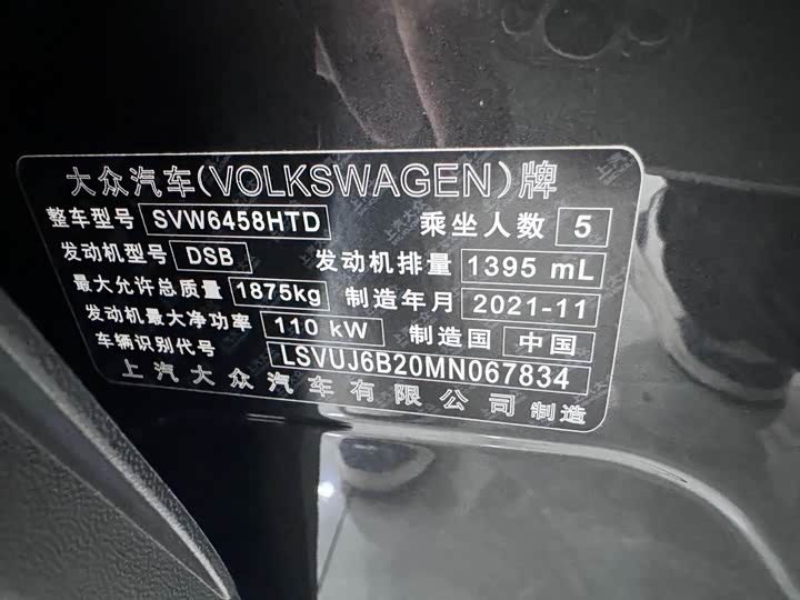 Фото 15 - Volkswagen Tharu