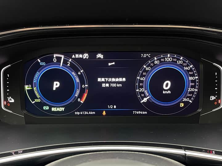 Фото 13 - Volkswagen Tayron GTE Hybrid