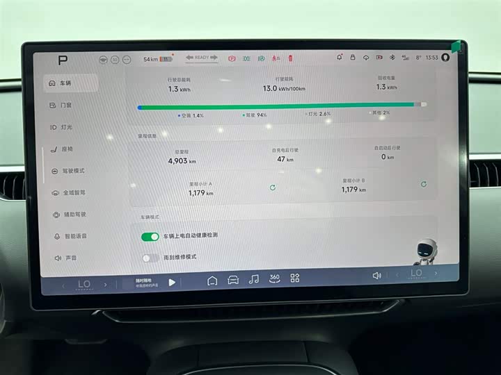 Фото 13 - XPeng Mona M03