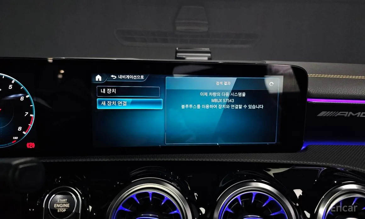 Фото 18 - Mercedes-Benz CLA-Class