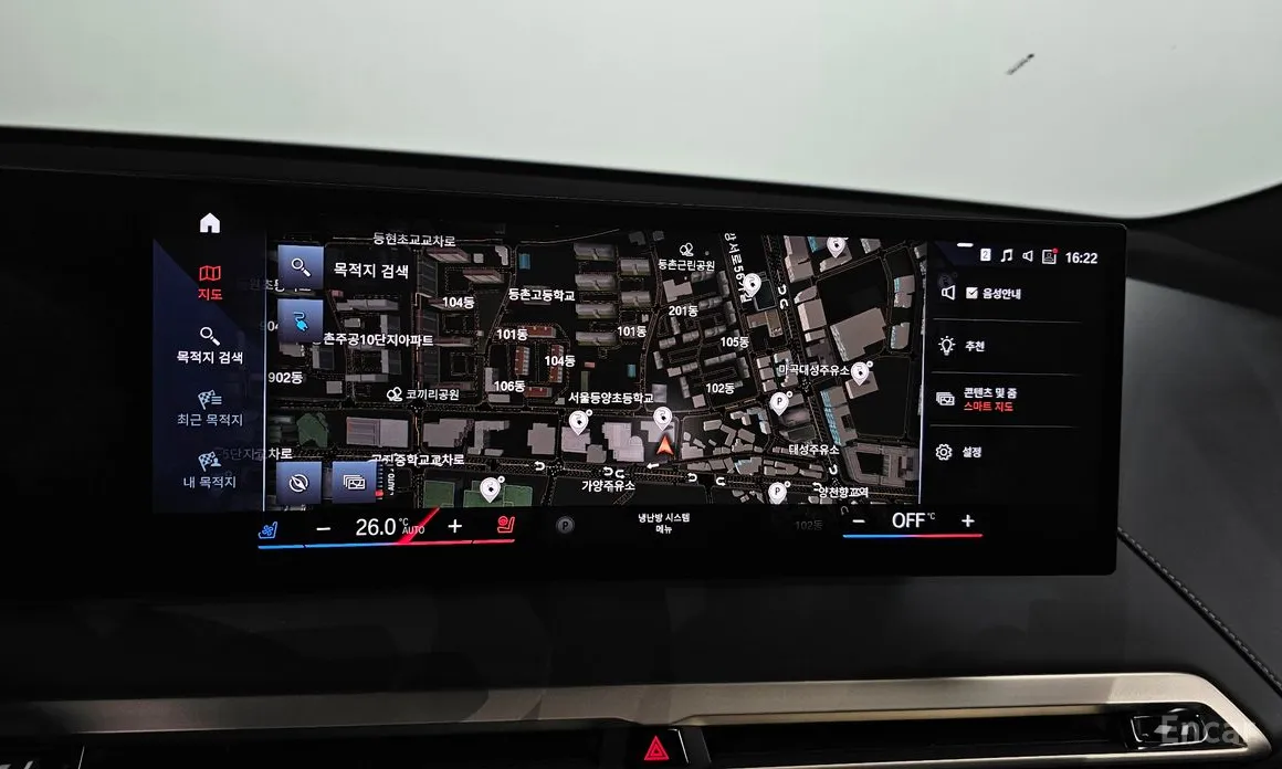 Фото 14 - BMW iX