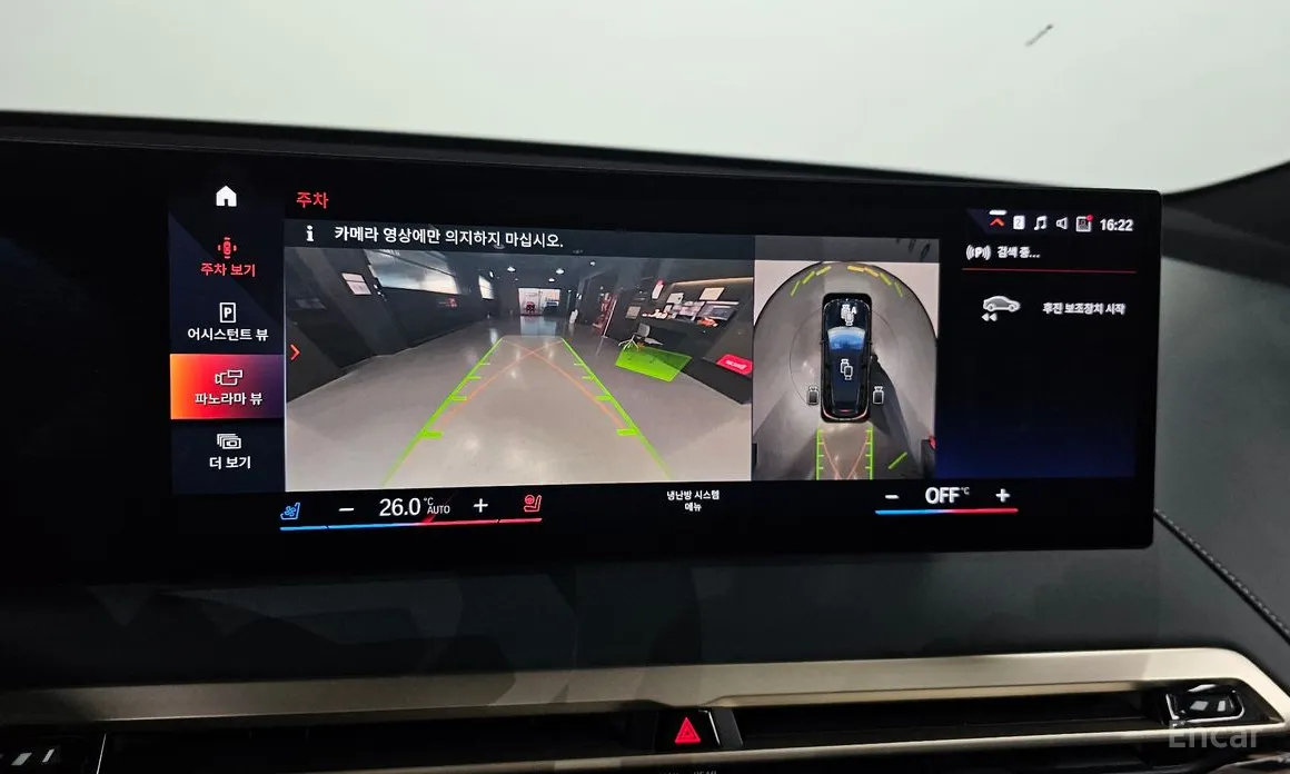 Фото 15 - BMW iX