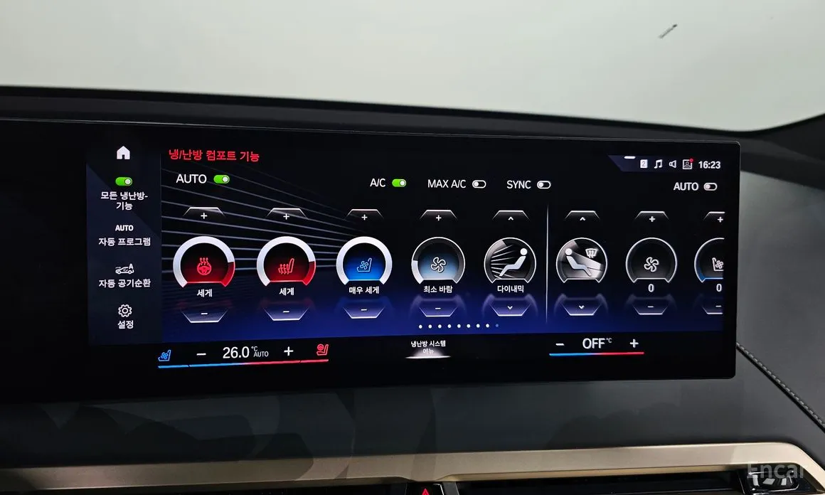 Фото 17 - BMW iX