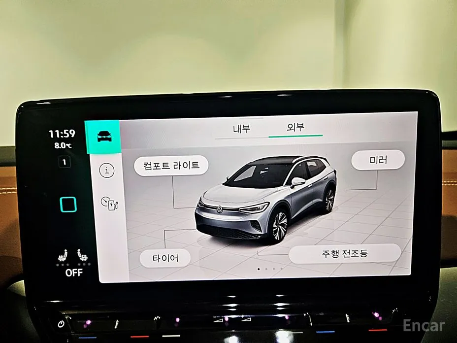 Фото 11 - Volkswagen ID.4