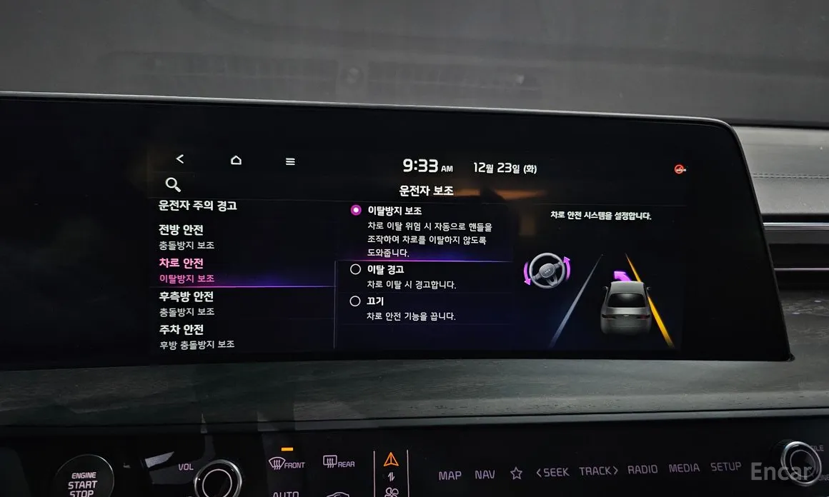 Фото 16 - Kia K8