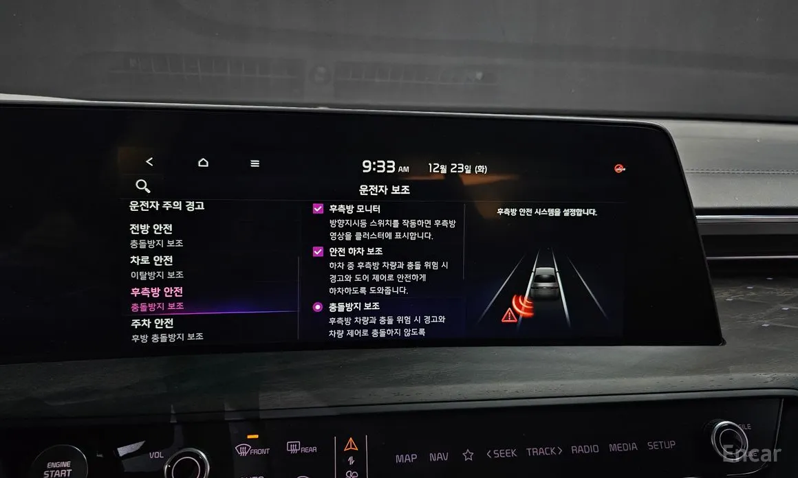 Фото 17 - Kia K8