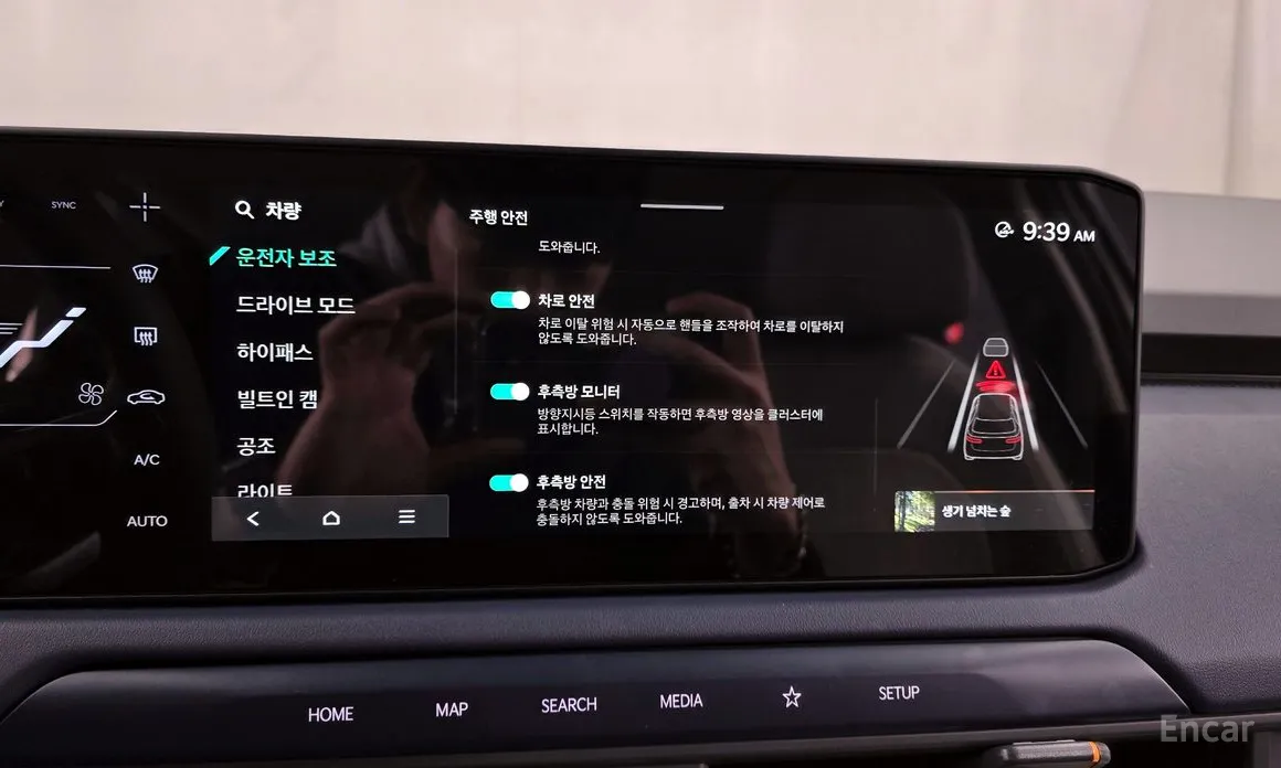 Фото 16 - Kia EV3