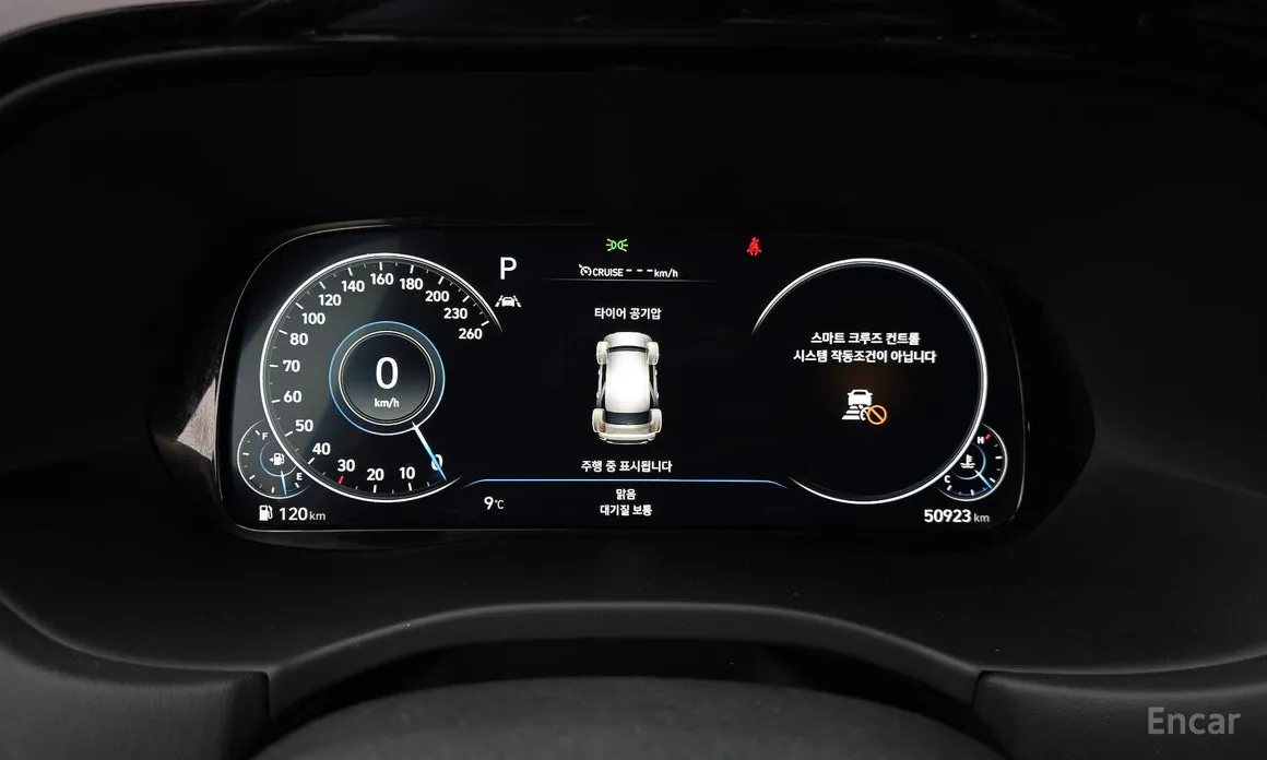 Фото 8 - Hyundai Palisade