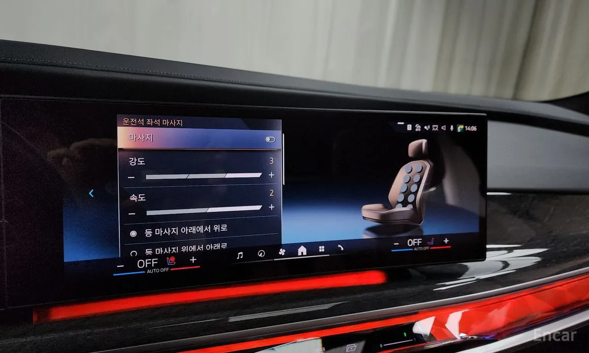 Photo 16 - BMW 7 Series