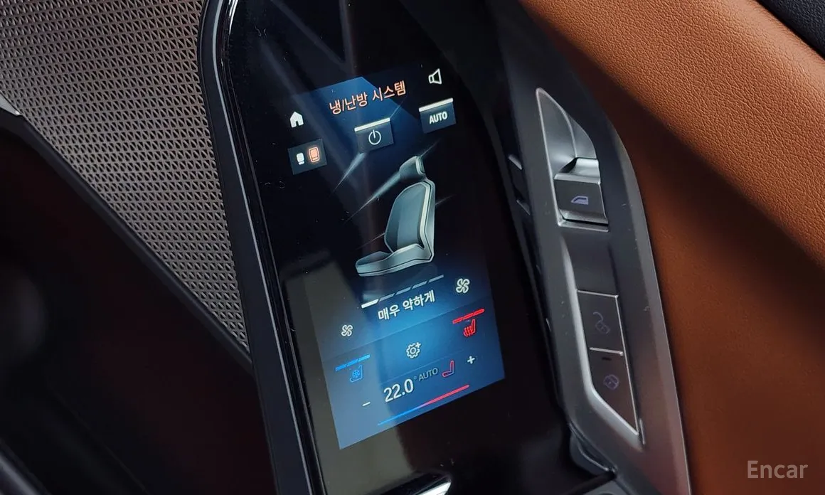 Photo 18 - BMW 7 Series