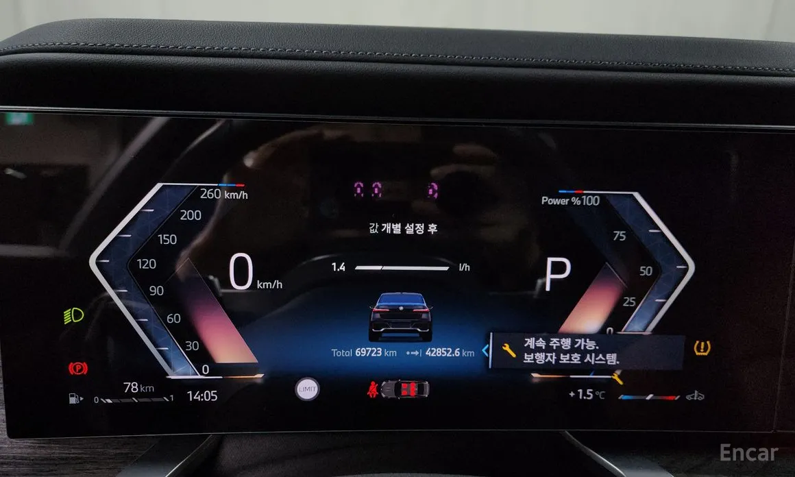 Photo 8 - BMW 7 Series