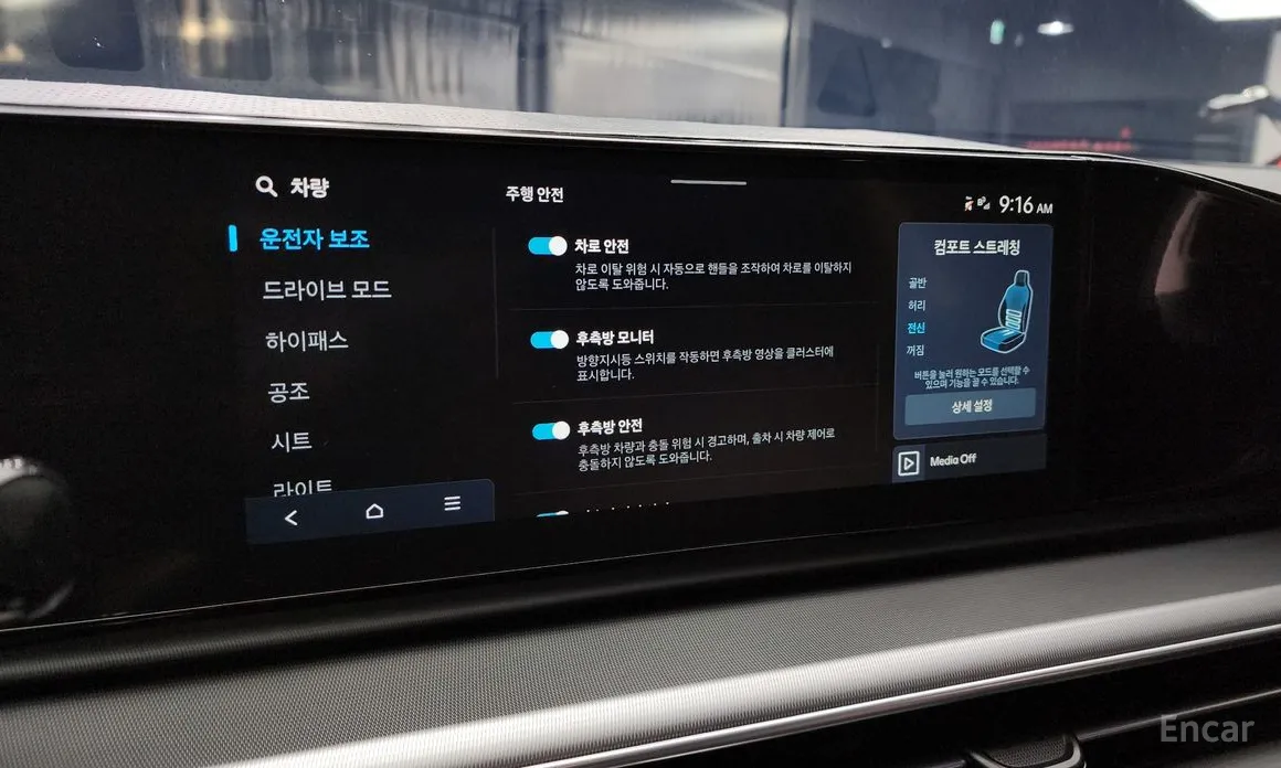 Фото 16 - Hyundai Grandeur