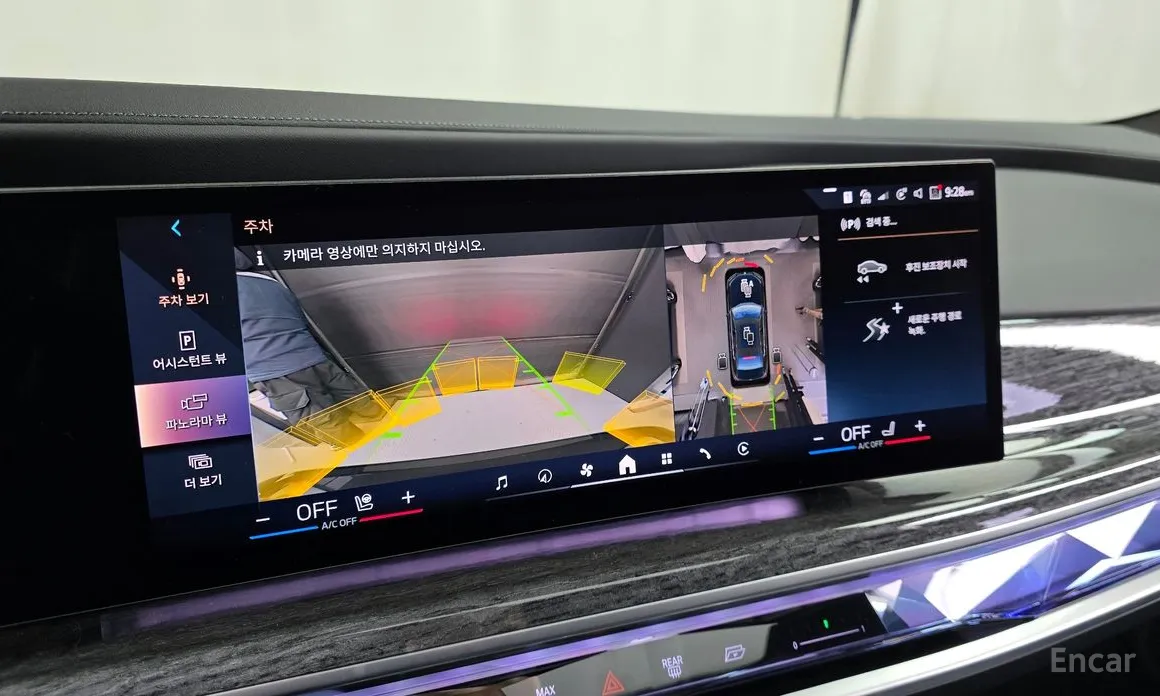 Фото 15 - BMW i7