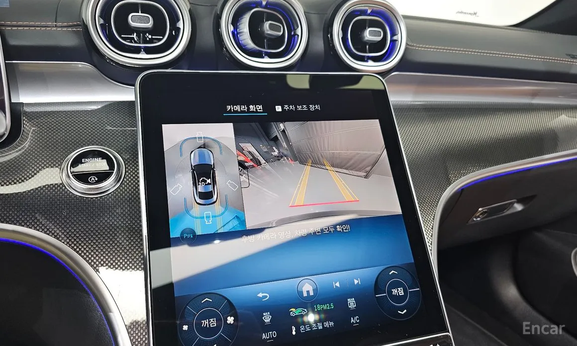 Фото 16 - Mercedes-Benz CLE-Class