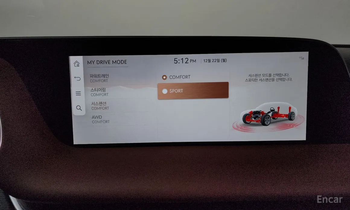 Фото 16 - Genesis G90