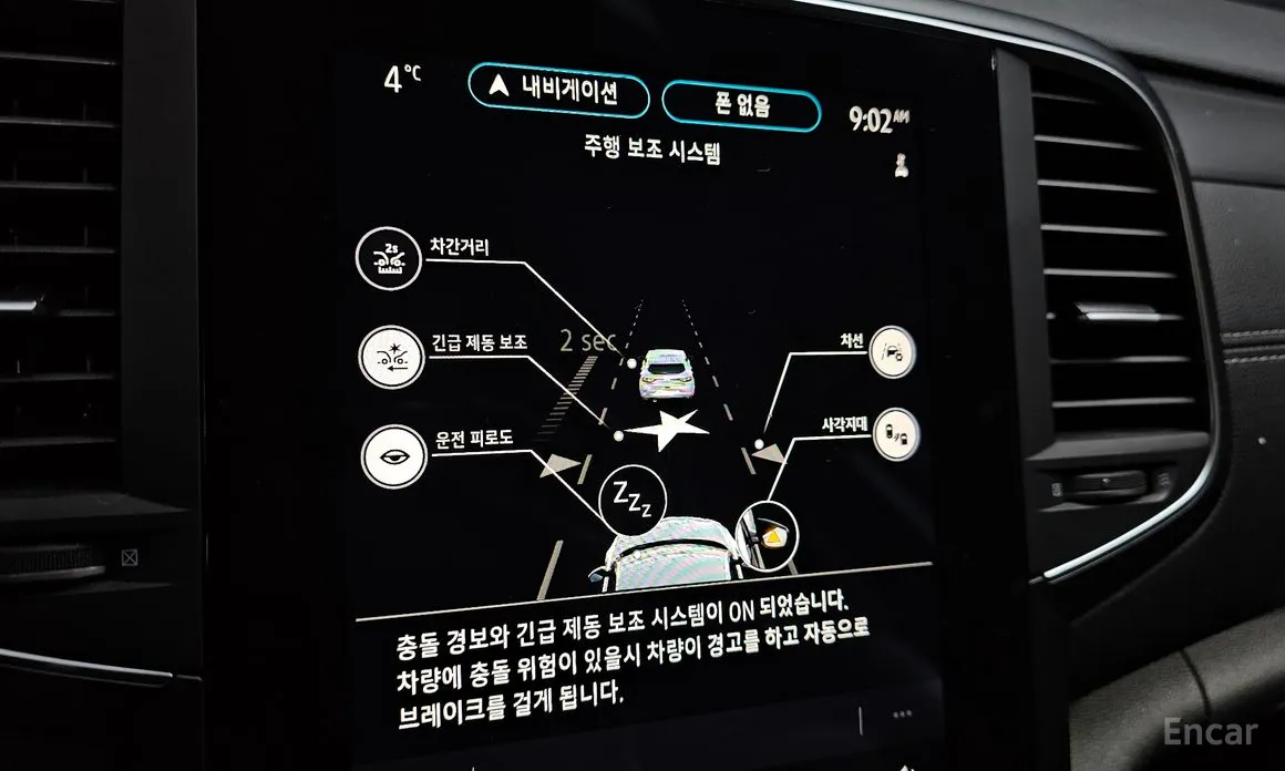 Фото 17 - Renault SM6