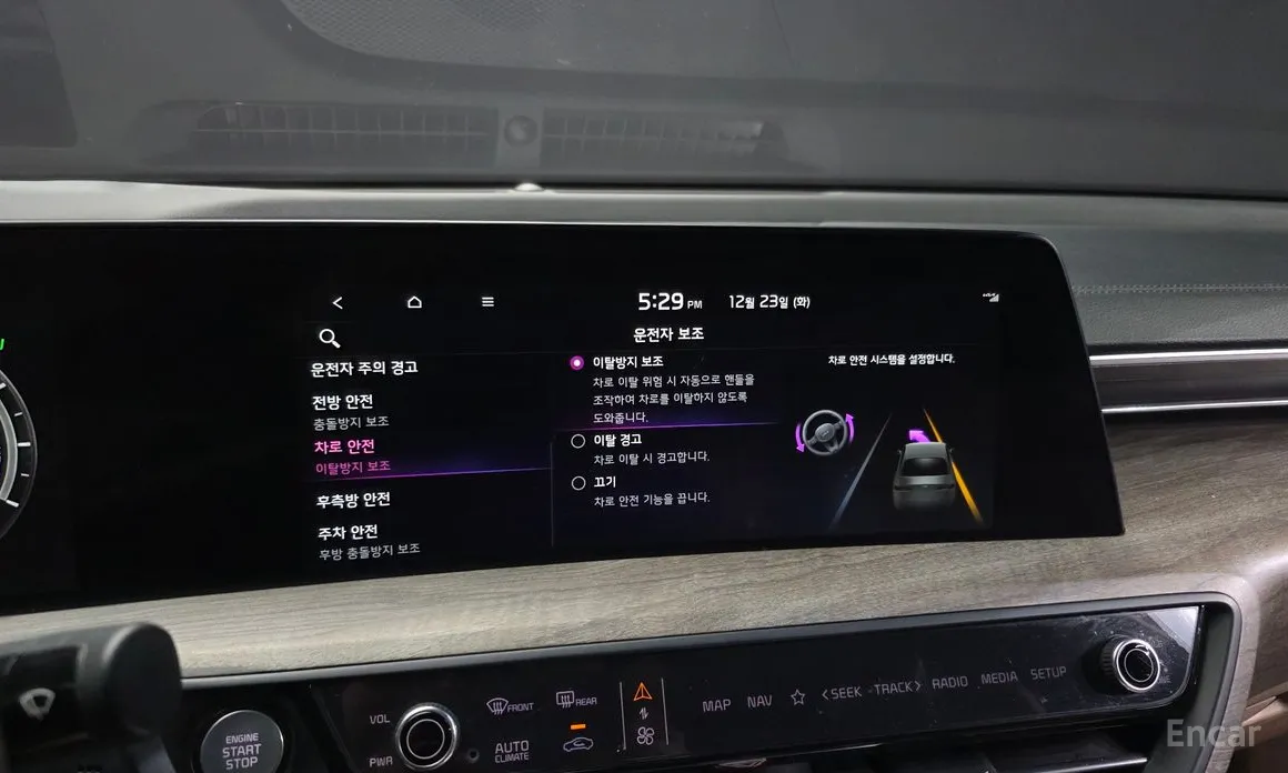 Фото 16 - Kia K8