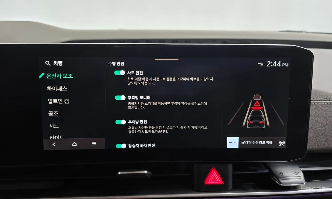 Фото 16 - Kia Carnival