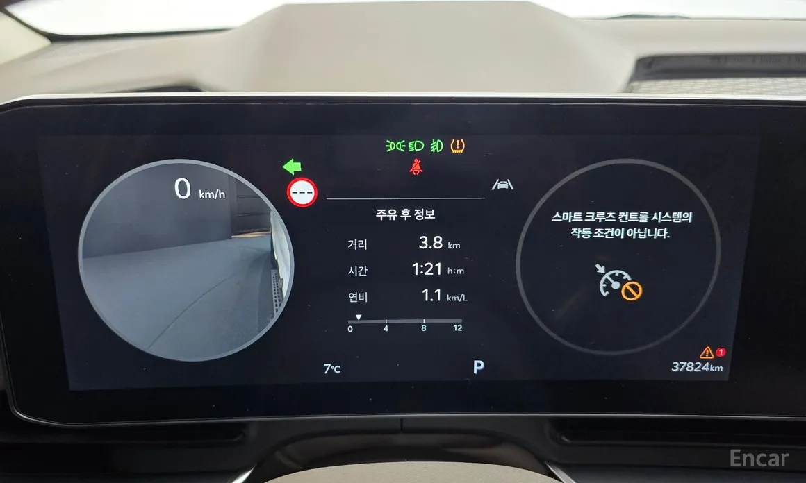 Фото 8 - Kia Carnival