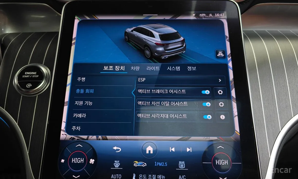 Фото 16 - Mercedes-Benz GLC-Class