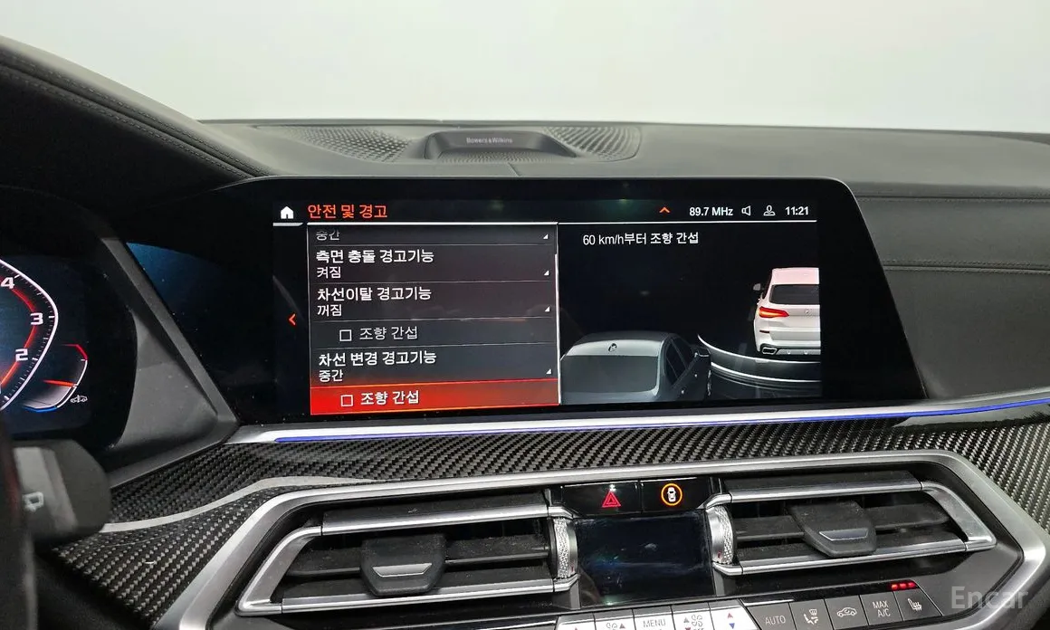 Фото 15 - BMW X5