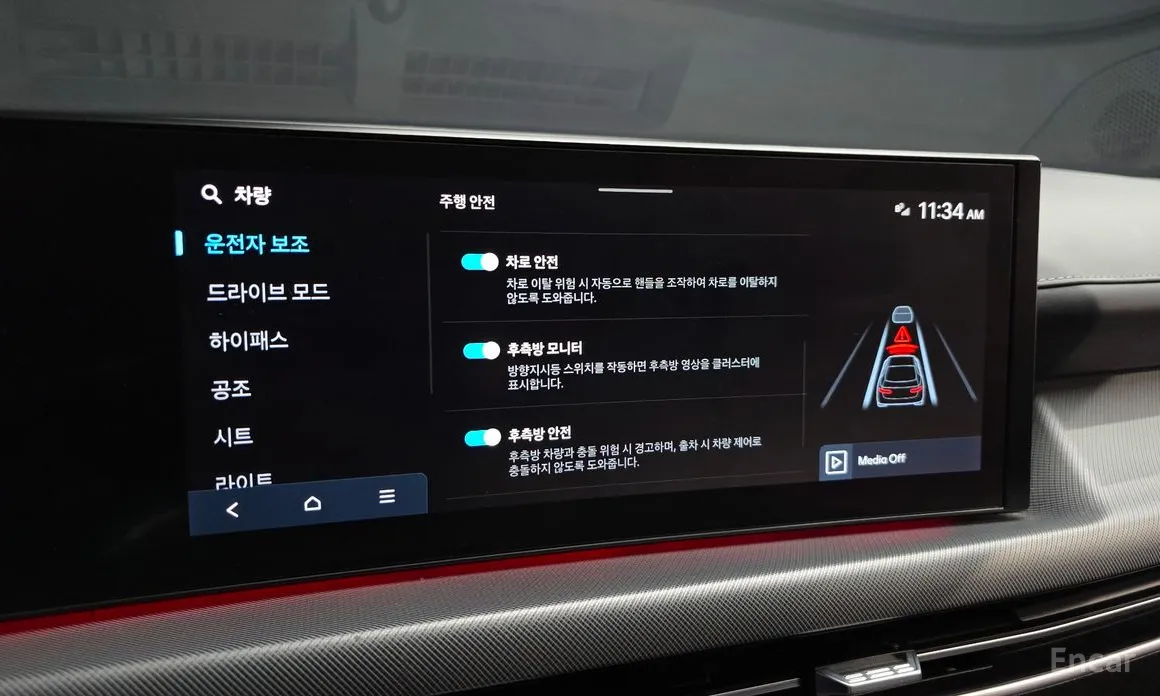 Фото 16 - Hyundai Sonata