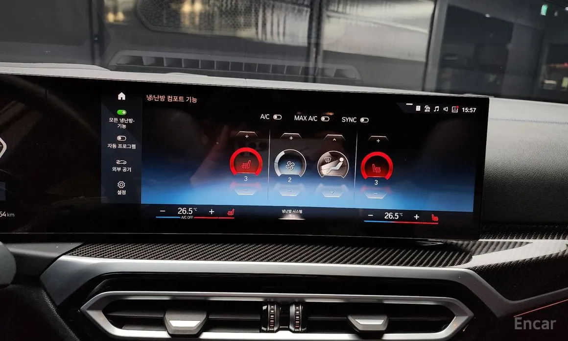 Фото 16 - BMW i4