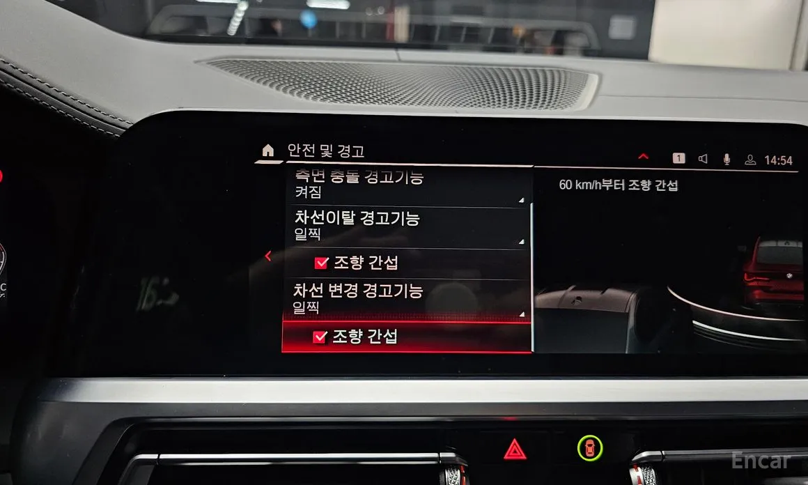 Фото 19 - BMW M4