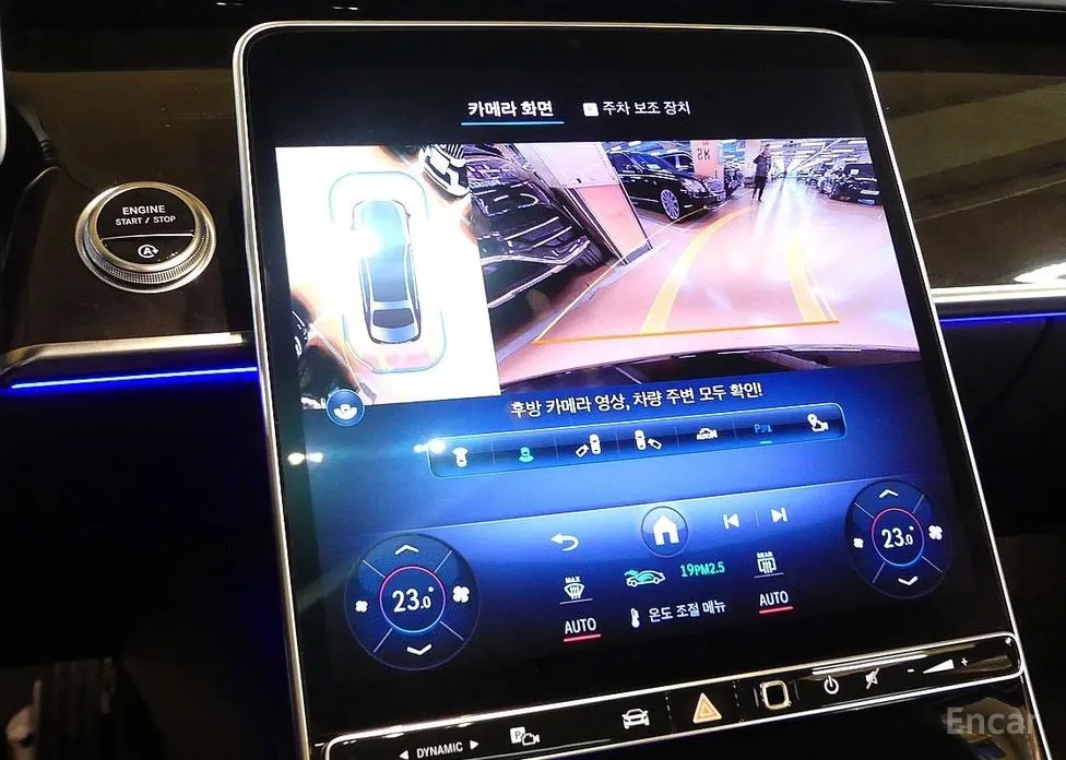 Фото 15 - Mercedes-Benz S-Class