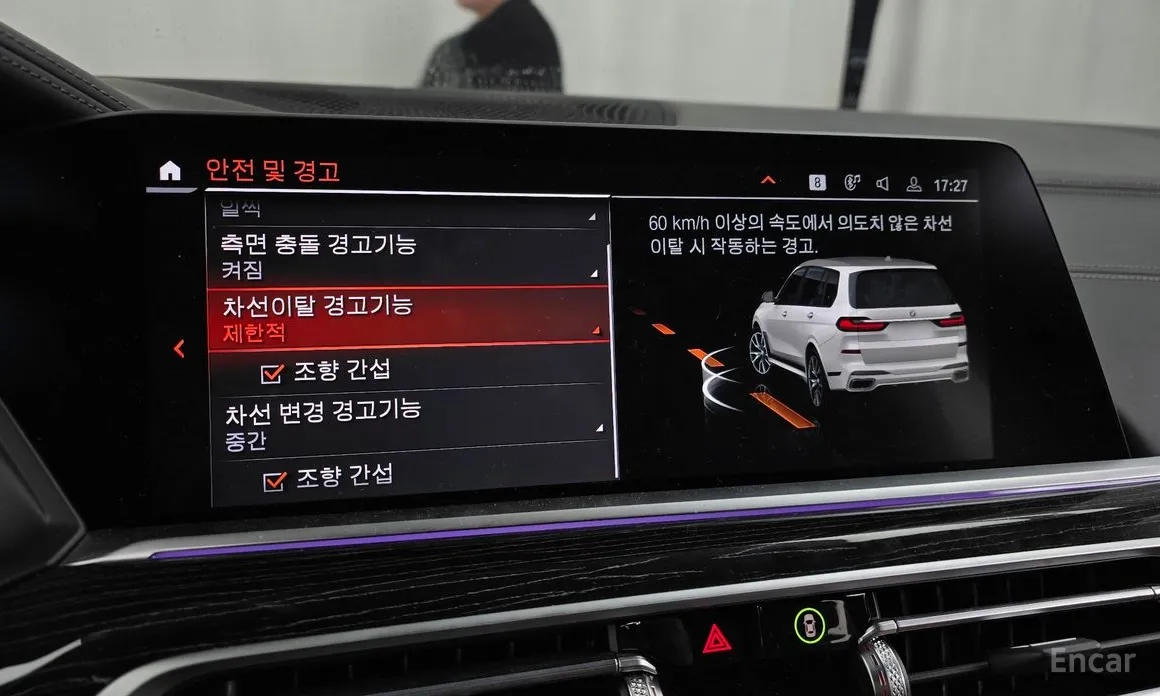 Фото 16 - BMW X7