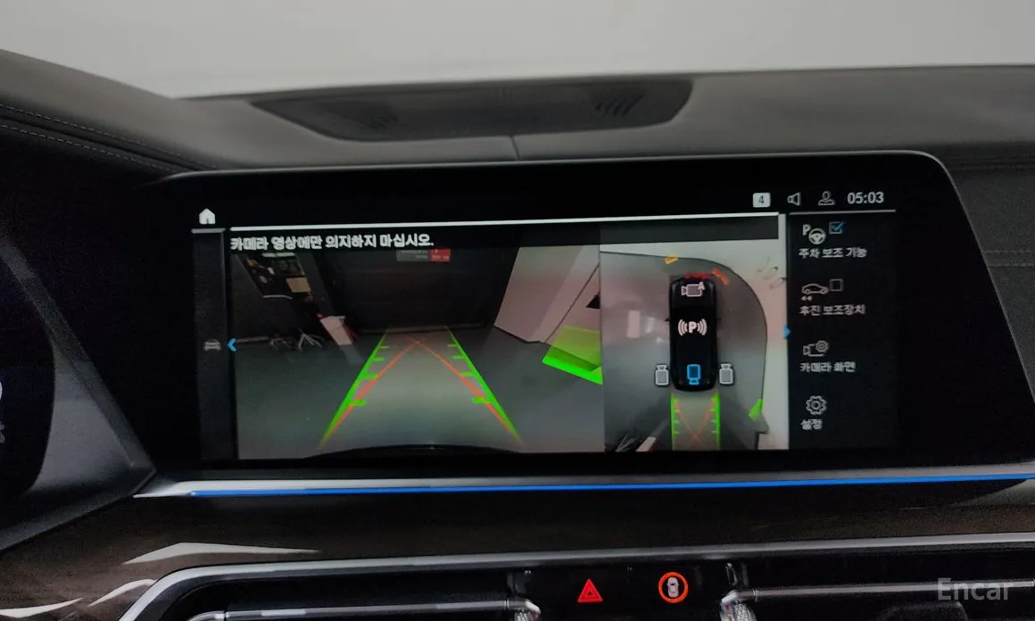 Фото 15 - BMW X5