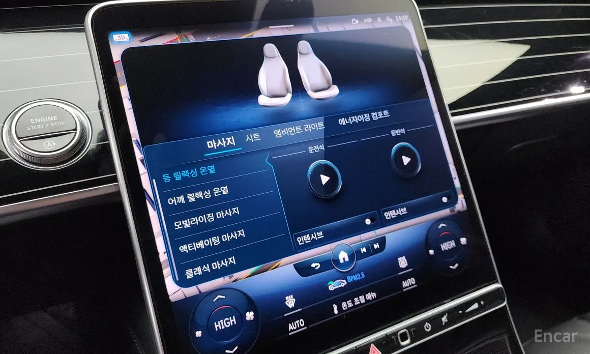 Фото 16 - Mercedes-Benz S-Class