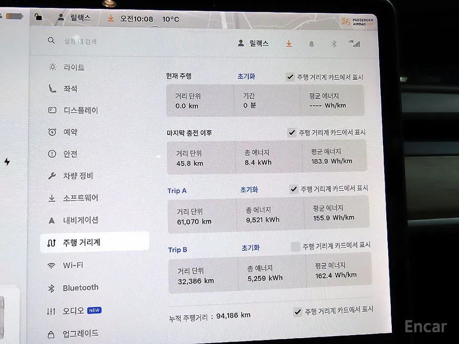Фото 10 - Tesla Model 3