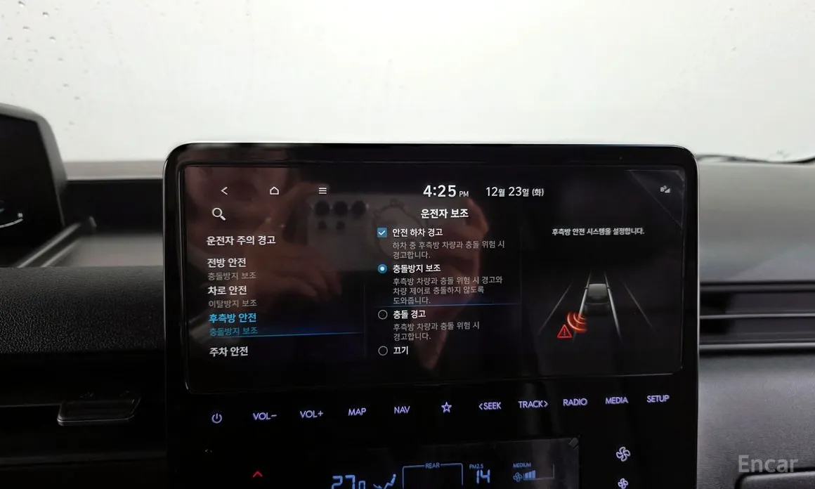 Фото 19 - Hyundai Staria