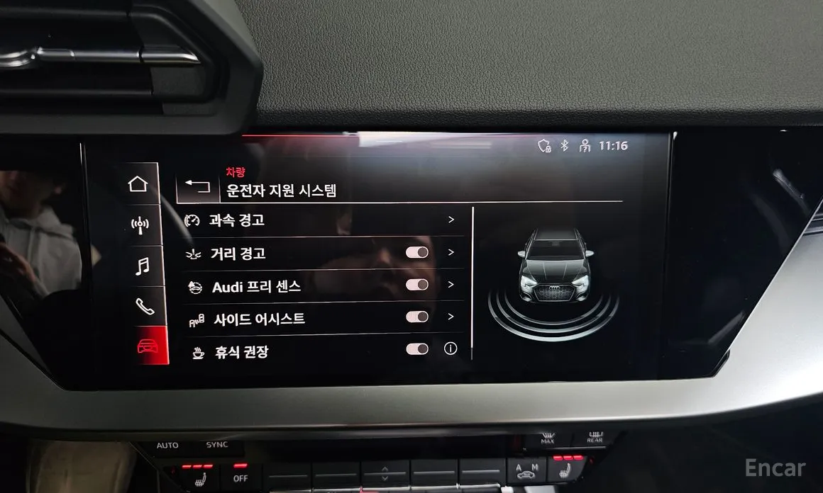 Фото 17 - Audi A3