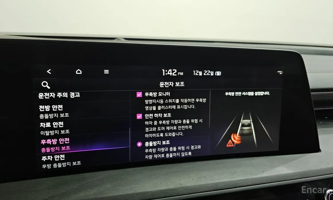 Фото 19 - Kia K8