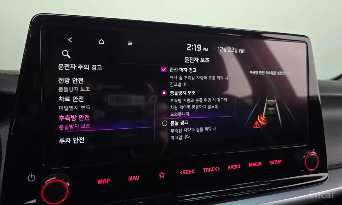 Фото 18 - Kia K3