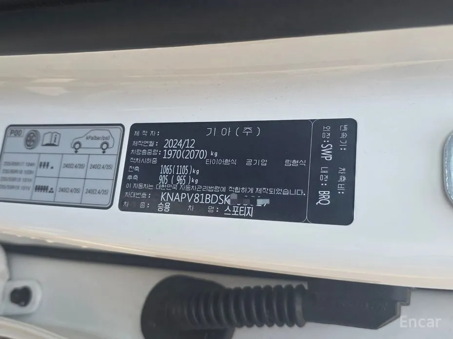 Фото 10 - Kia Sportage