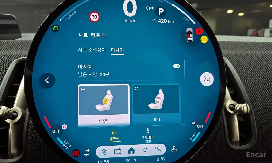 Фото 17 - Mini Countryman