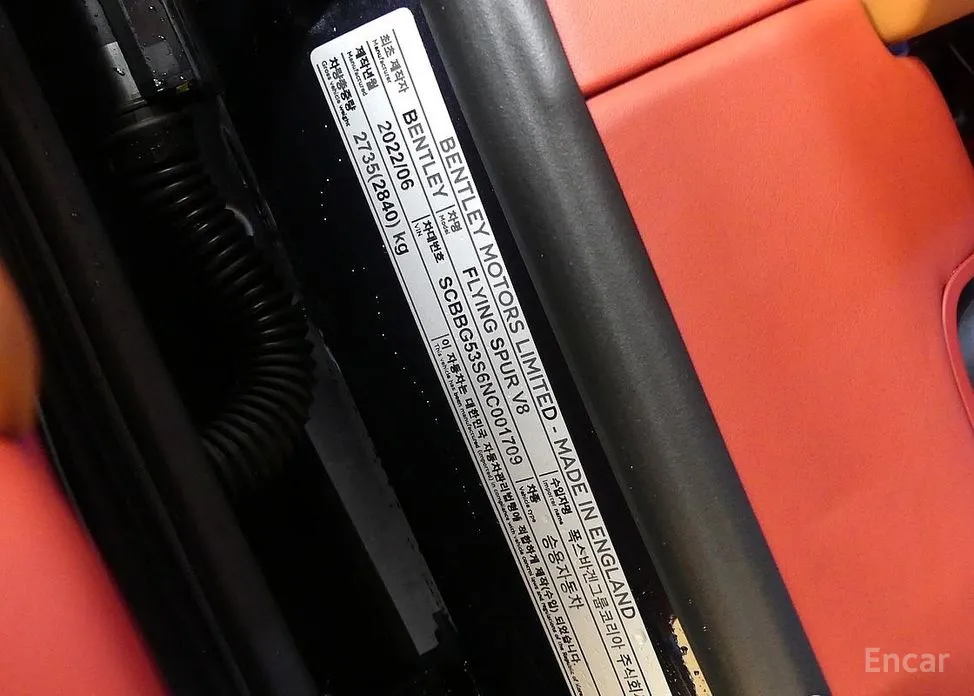 Фото 20 - Bentley Flying Spur