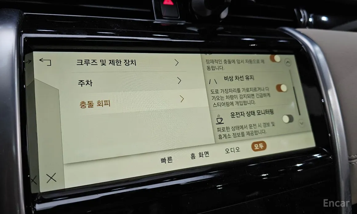 Фото 16 - Land Rover Discovery Sport