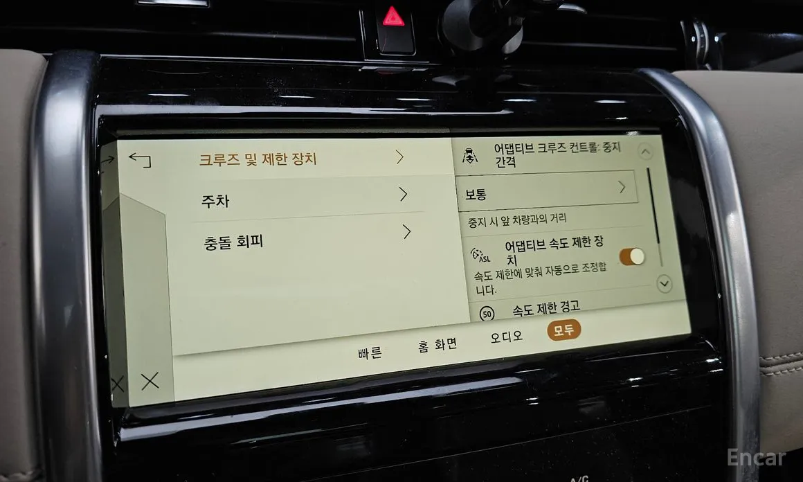 Фото 17 - Land Rover Discovery Sport