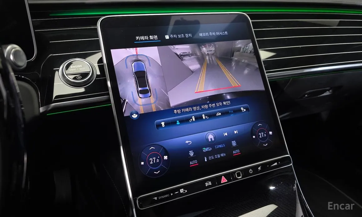 Фото 15 - Mercedes-Benz S-Class