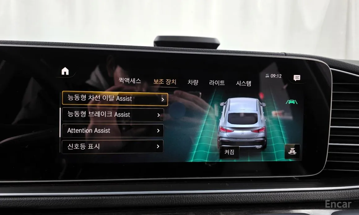 Photo 16 - Mercedes-Benz GLE-Class