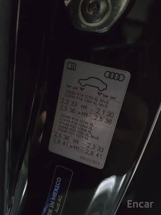 Фото 8 - Audi Q5