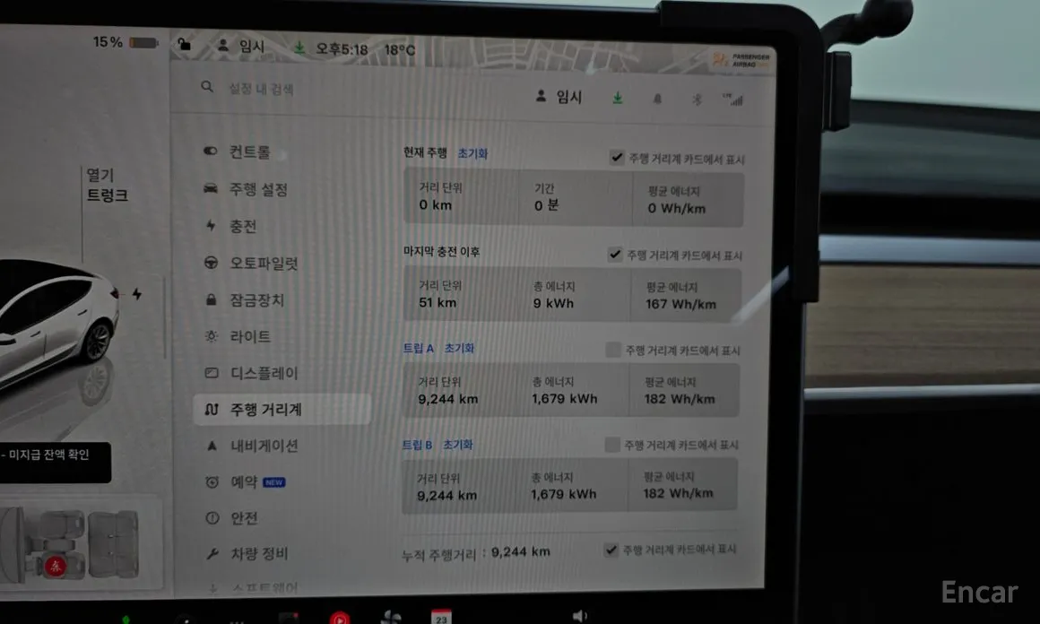 Фото 8 - Tesla Model 3