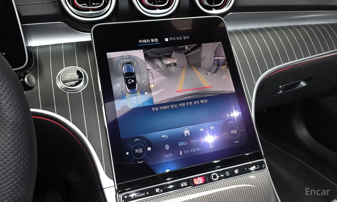 Фото 16 - Mercedes-Benz CLE-Class