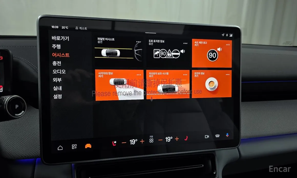 Фото 17 - Polestar 4