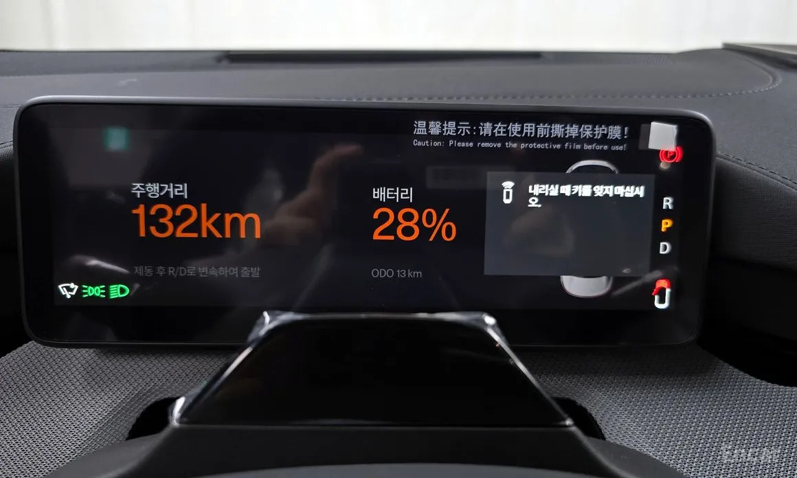 Фото 8 - Polestar 4