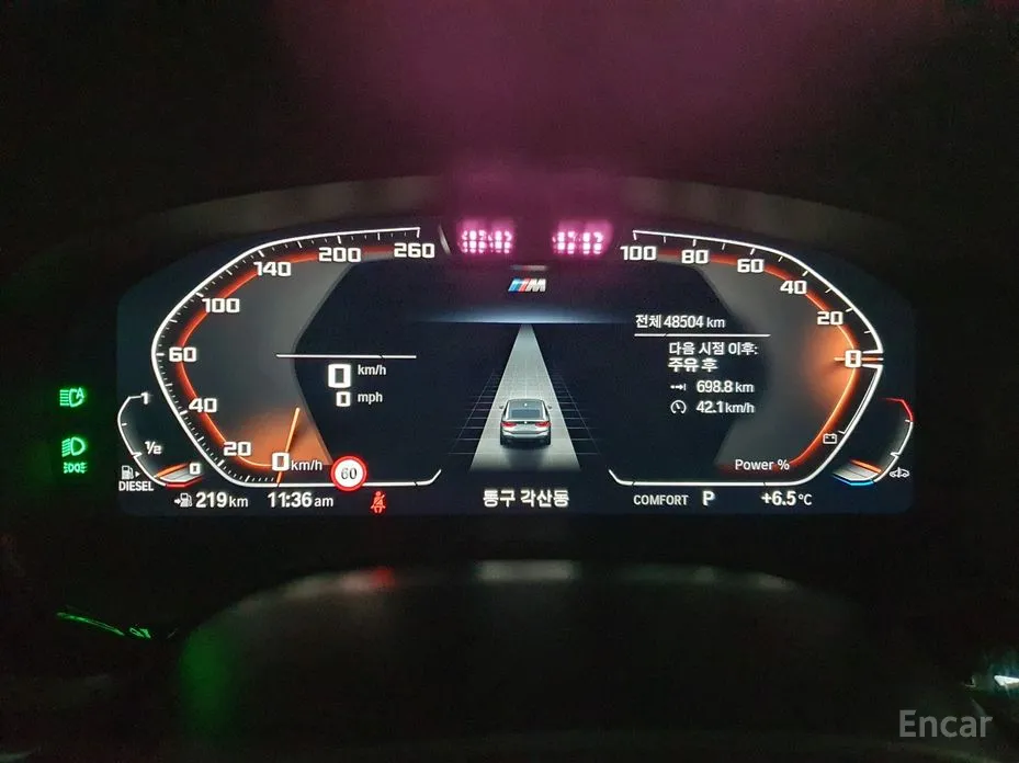 Photo 8 - BMW Gran Turismo